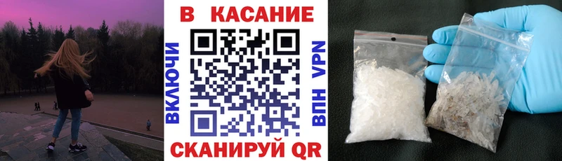 Купить закладку Alpha-PVP  Канабис  Меф  ГАШ  Cocaine  Белово