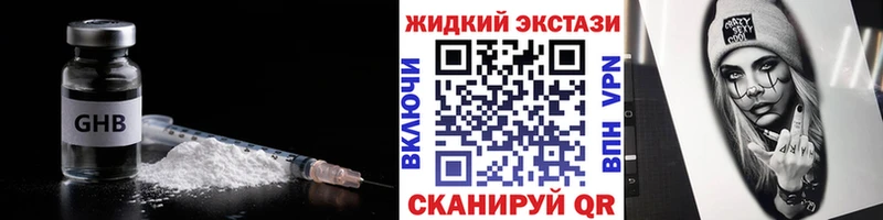 Купить где  Белово  Бутират оксана 