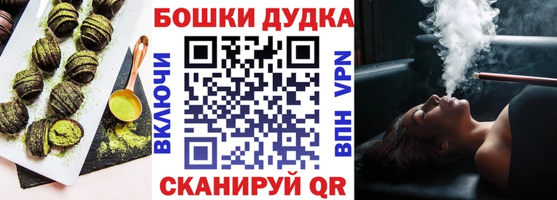 Печенье с ТГК марихуана  Купить закладки  Белово 