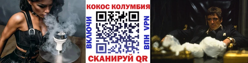 Купить где  Белово  Кокаин 99% 