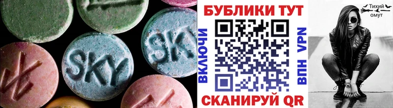 Купить  Белово  Ecstasy TESLA 