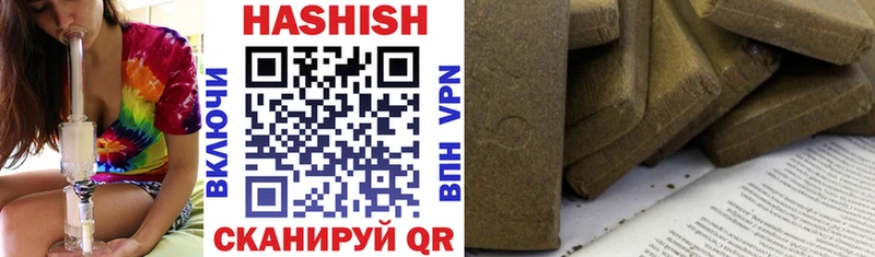Купить  Белово  ГАШИШ Изолятор 