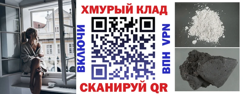 Купить где  Белово  Героин герыч 