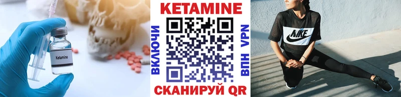 Купить закладки  Белово  Кетамин ketamine 