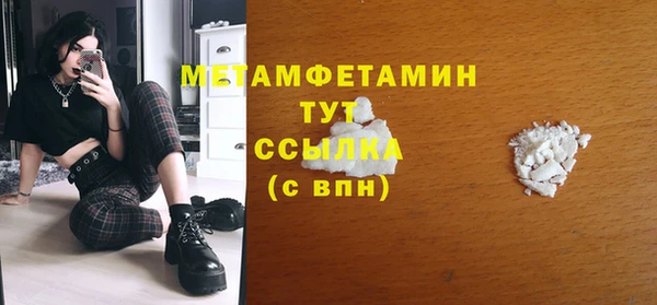 альфа пвп VHQ Зеленодольск