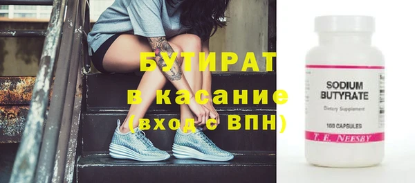 МДМА Зерноград