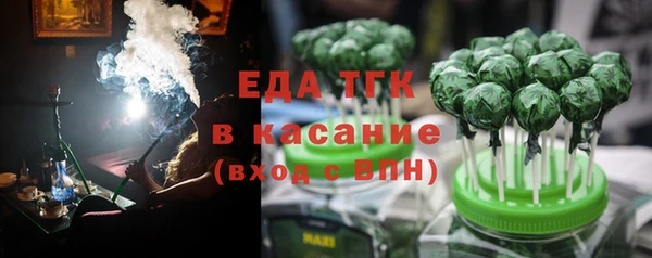 мет Заволжск