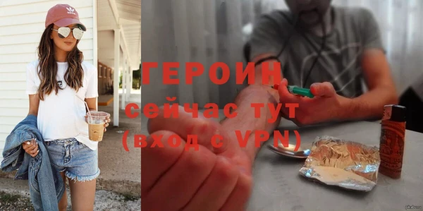 альфа пвп VHQ Зеленодольск