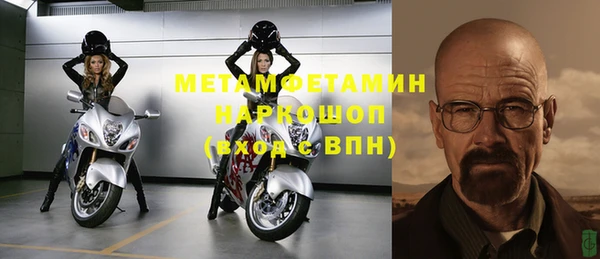 альфа пвп VHQ Зеленодольск