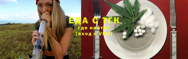 прущая мука Заводоуковск