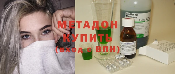 МДМА Зерноград