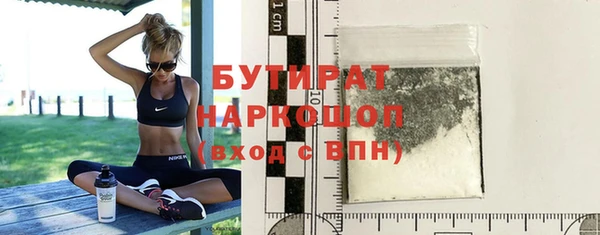 альфа пвп VHQ Зеленодольск