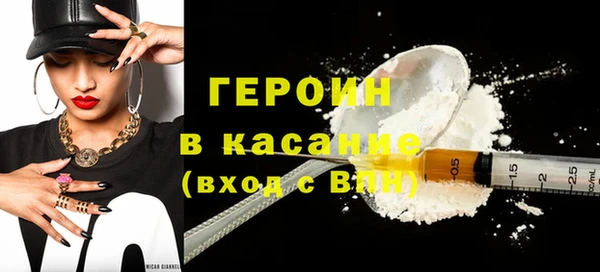 прущие крисы Заволжье