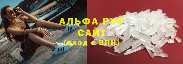 МДМА Зерноград