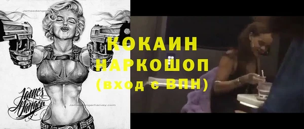 мет Заволжск