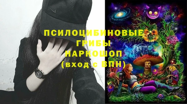 марки lsd Зеленокумск