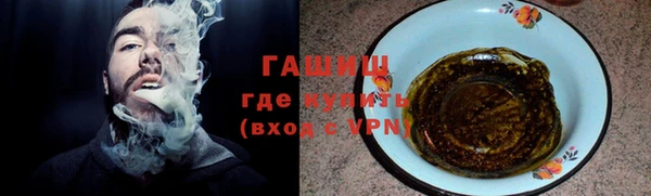 альфа пвп VHQ Зеленодольск