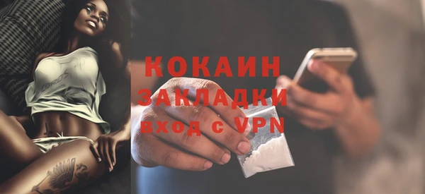 МДМА Зерноград