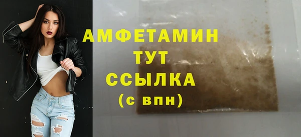 МДМА Зерноград