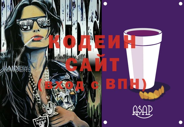 альфа пвп VHQ Зеленодольск
