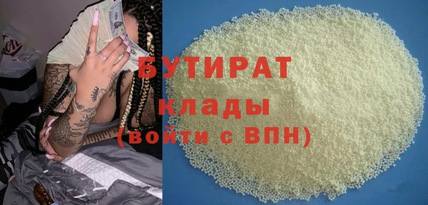 мет Заволжск