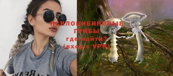МДМА Зерноград
