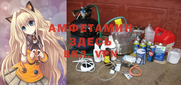 МДМА Зерноград