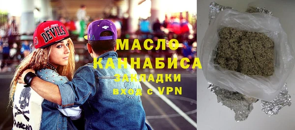МДМА Зерноград
