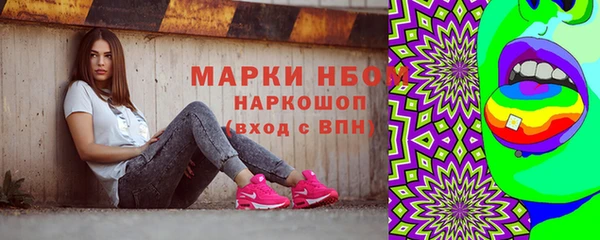 альфа пвп VHQ Зеленодольск