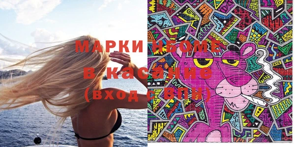 МДМА Зерноград