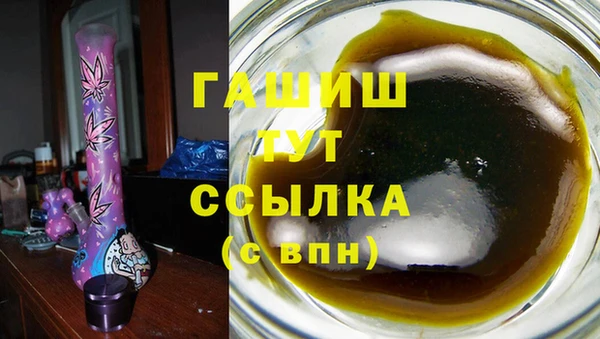 альфа пвп VHQ Зеленодольск