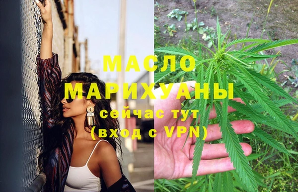 альфа пвп VHQ Зеленодольск