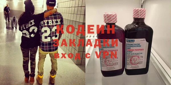 прущие крисы Заволжье