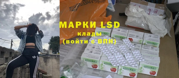 альфа пвп VHQ Зеленодольск