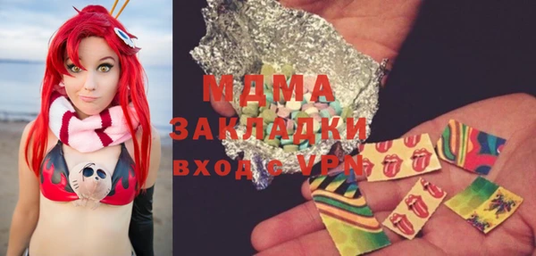 МДМА Зерноград