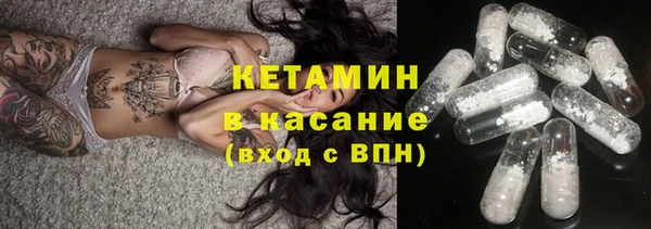мет Заволжск
