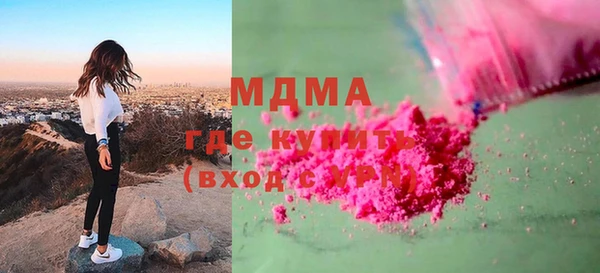 марки lsd Зеленокумск