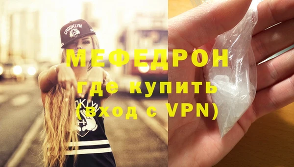прущая мука Заводоуковск