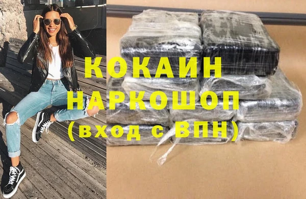 прущая мука Заводоуковск