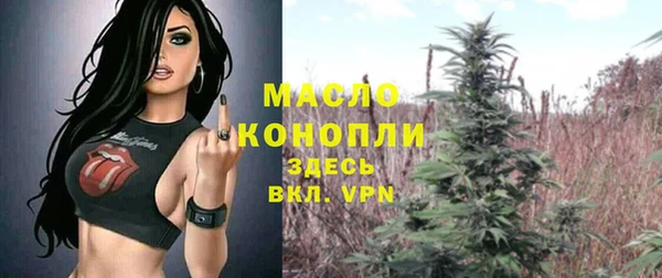 мет Заволжск
