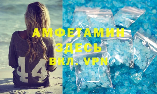 прущие крисы Заволжье