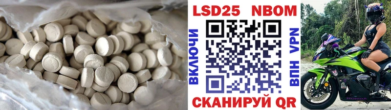 LSD-25 экстази кислота  Купить где  Белово 