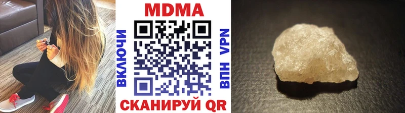 MDMA молли  Купить где  Белово 