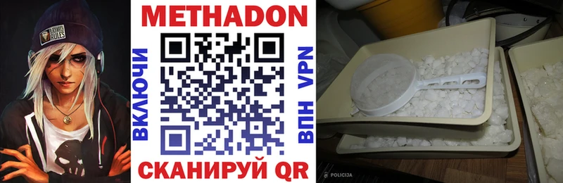 МЕТАДОН мёд  Купить где  Белово 