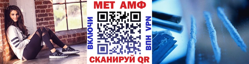 Первитин кристалл Белово