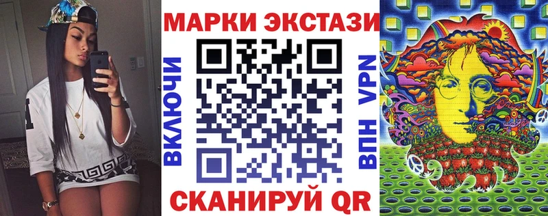 Купить закладки  Белово  Марки N-bome 1500мкг 