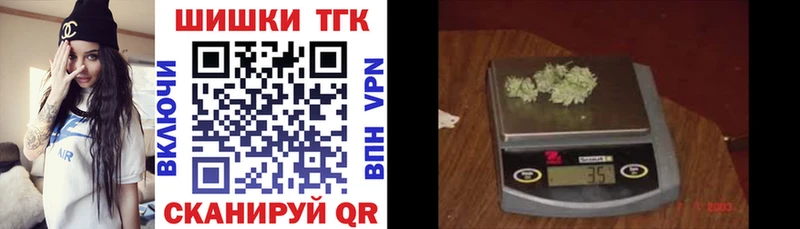 Шишки марихуана THC 21%  Купить закладки  Белово 